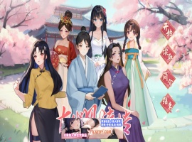 【互动SLG+RPG/中文/全动态】古代风流传 Steam官方中文版【950M/新作】-IS