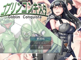 [RPG/中文]哥布林征服者 官方中文步兵版[新作][800M/百度]』-IS