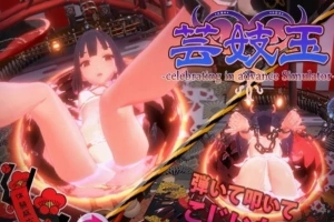 【PC/日文/益智ACT/全动态】芸玉~谁都可以做到的弹球调教游戏! 【420M】-IS