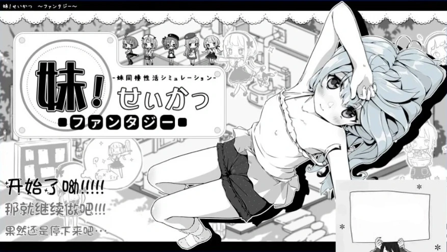 QQ20250604-112848