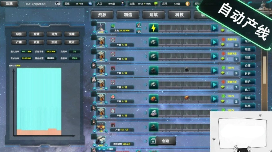 QQ20250604-190031