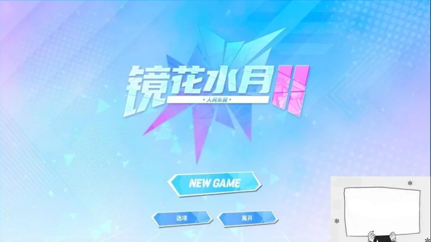 QQ20250604-214023