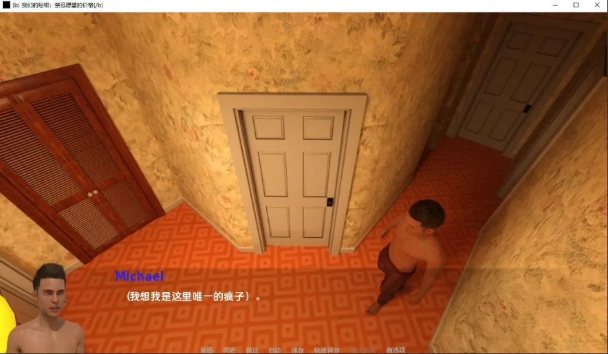 QQ20250623-152938