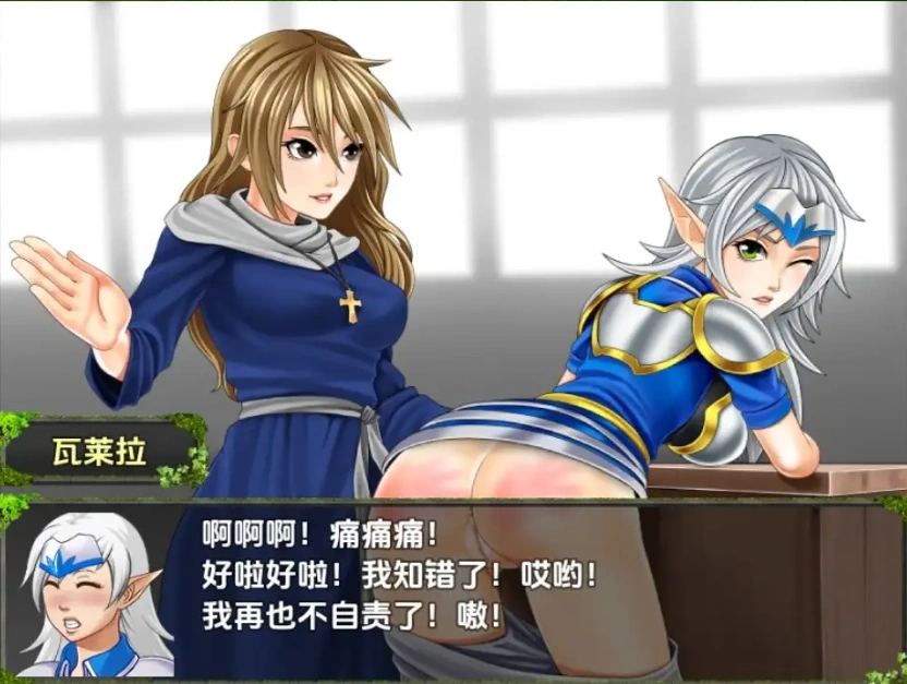 图片[2]-【日系RPG/AI汉化】精灵圣骑士的奇遇1.0【PC+安卓/423M】-IS