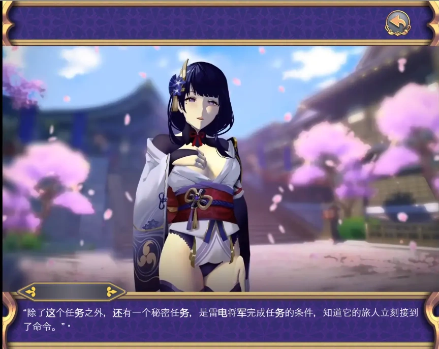 QQ20250711-115716
