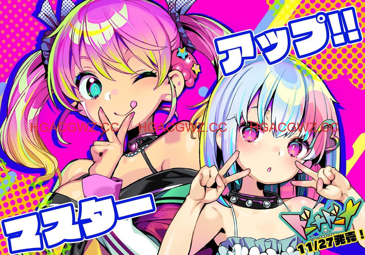 【精品/RPG/中文/CV】多娜多娜一起幹壞事吧!|官方中文|v1.11【PC/6.8G】-IS