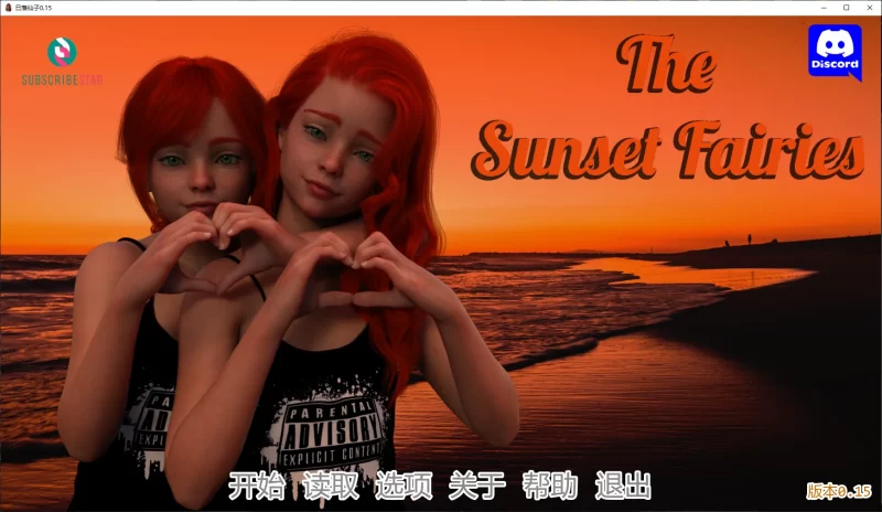 【歐美SLG/AI漢化/蘿莉】日落仙子0.15 AI漢化版【PC+安卓/4.5G/更新】-IS