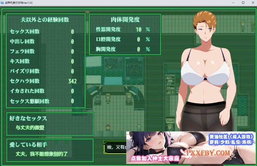 [爆款RPG/汉化]战甲机索尔甘特V1.03 AI汉化版+特典[新汉化/NTR][1.2G/百度]』