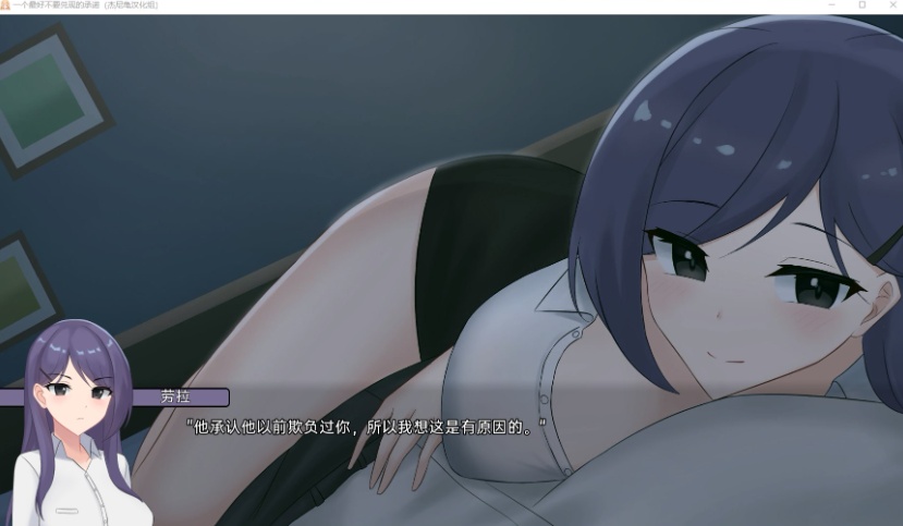 【日系SLG汉化NTR】一个最好不要兑现的承诺APromiseBestLeftUnkept0.3.5【+PC】汉化版【新作1G】【补档】