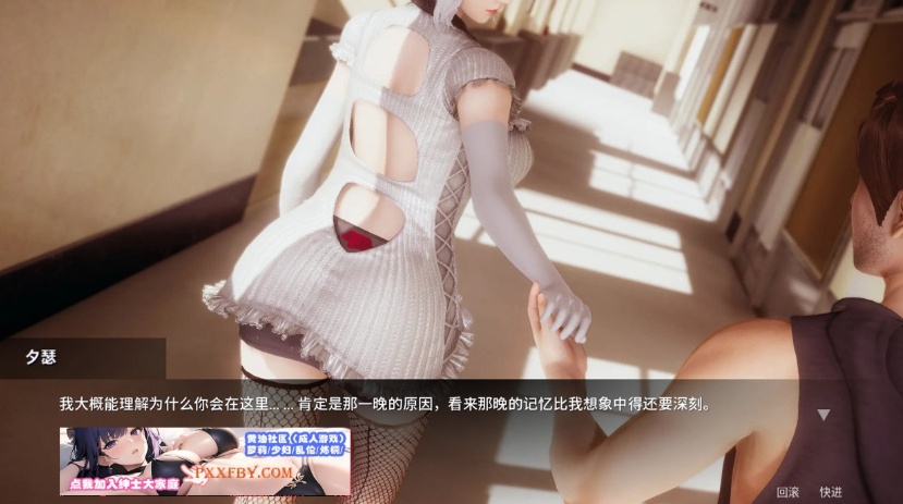 【国风SLG/中文/动态】凤凰外传 Ch.1 官方中文版【PC+安卓/340M/新作】