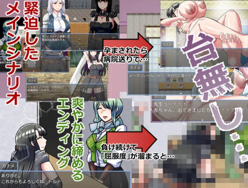[RPG/中文]哥布林征服者 官方中文步兵版[新作][800M/百度]』