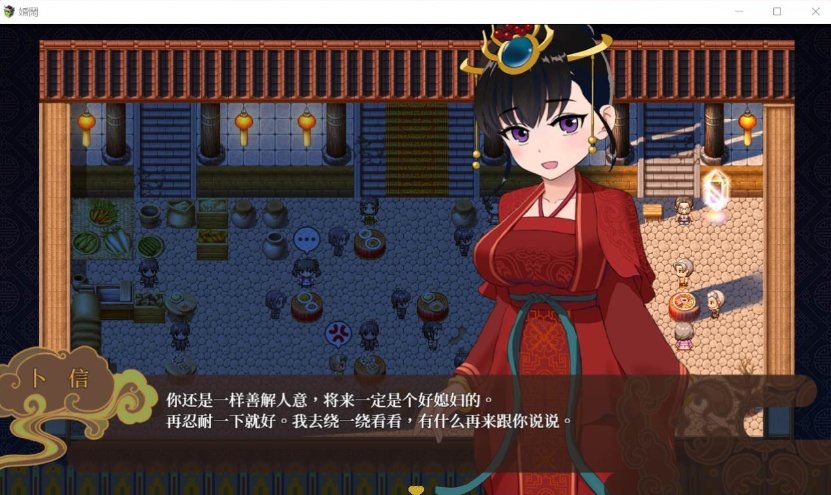 【神奇RPGNTR中文CV】婚闹~WeddingHazing【+PC】官方中文版+全回想【新作530M】【补档】