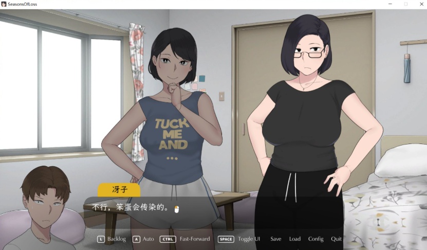 【日系SLG中文动态】[NTRMAN]迷失的季节SeasonsofLossV0.7R3官方中文版【更新2.6G】【补档】